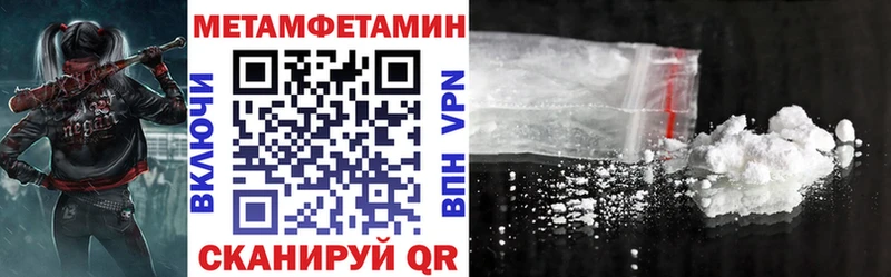 Amphetamine VHQ  Купить  Невельск 