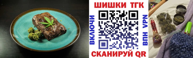 Canna-Cookies марихуана  Купить закладки  Невельск 