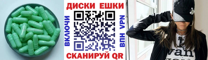 Экстази Punisher  Купить закладки  Невельск 