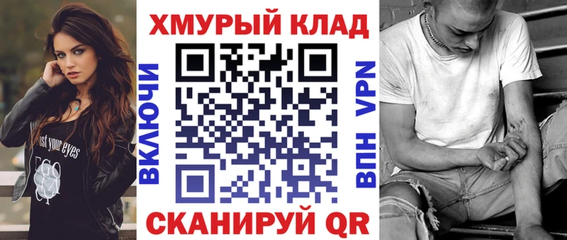 Купить закладки Невельск Героин гречка