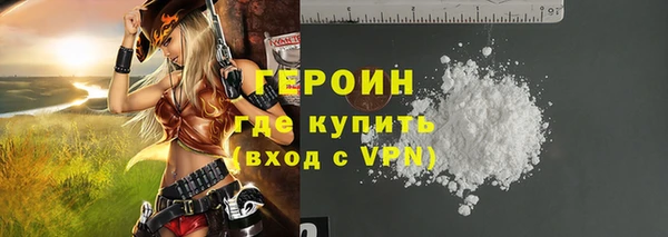 ALPHA PVP Ельня