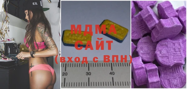 тгк Елизово