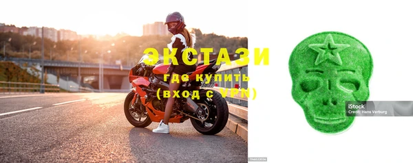 меф VHQ Дмитровск