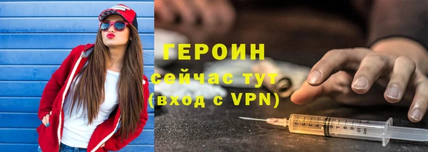 герыч Дмитров