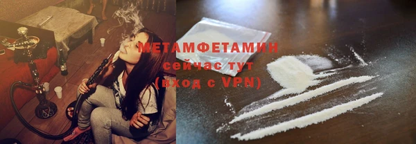 тгк Елизово