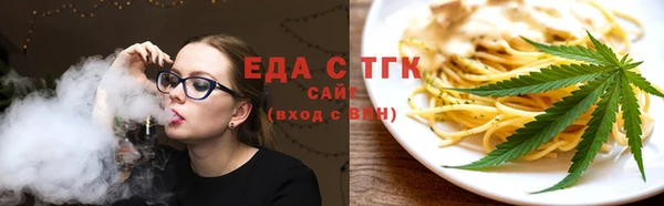 тгк Елизово
