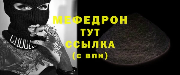 mix Елабуга