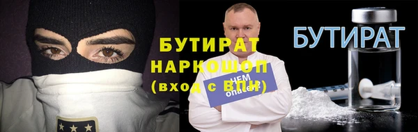ALPHA PVP Ельня