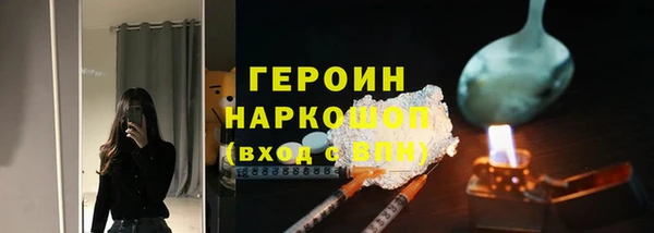 ALPHA PVP Ельня