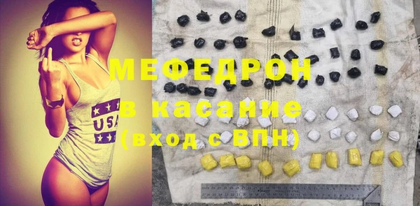 меф VHQ Дмитровск
