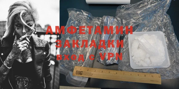 меф VHQ Дмитровск
