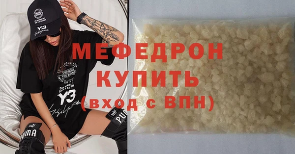 меф VHQ Дмитровск