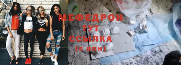 mix Елабуга