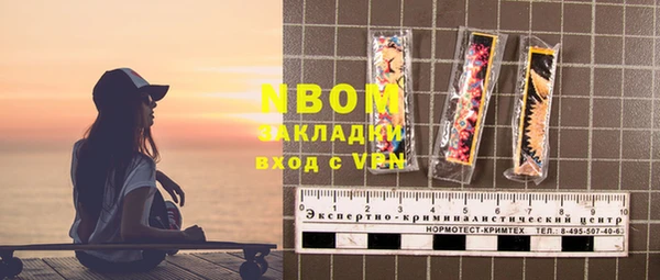 герыч Дмитров