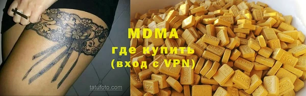 тгк Елизово