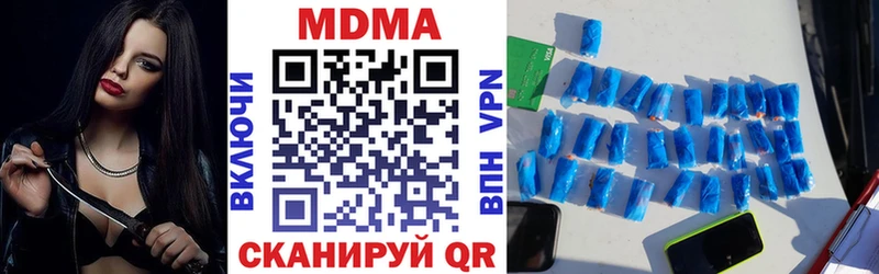Купить  Невельск  МДМА кристаллы 