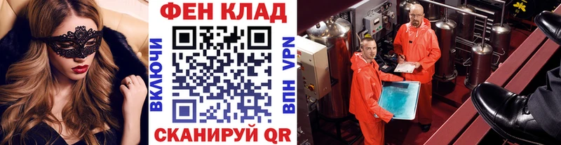 МЕТАМФЕТАМИН мет  Купить  Невельск 