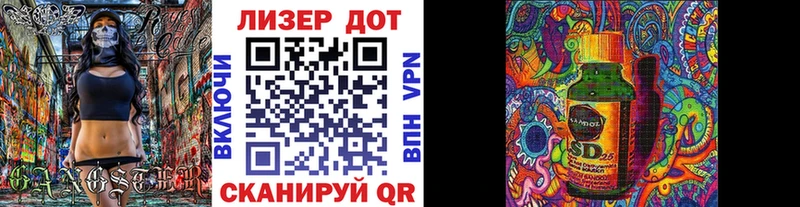 Марки 25I-NBOMe 1,5мг  Купить закладки  Невельск 
