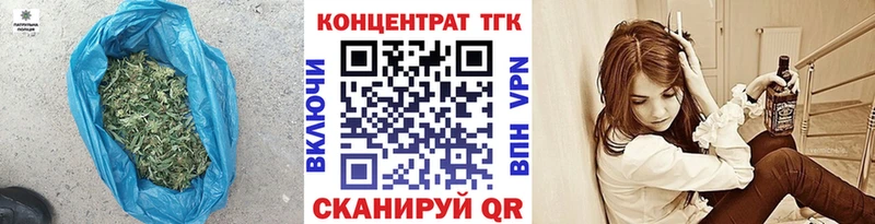 Купить закладки  Невельск  ТГК Wax 